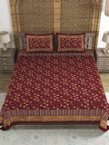 Hand Block Printed Cotton Super King Size Bedsheet(270x 270) (Batik maroon)